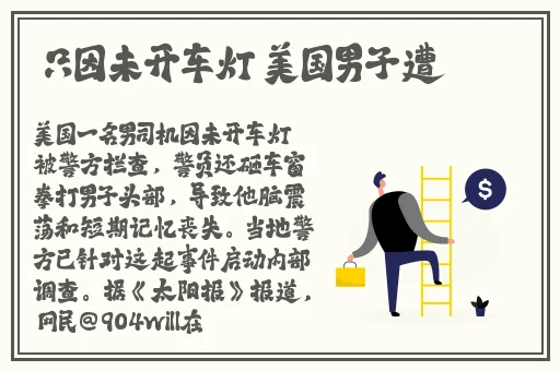 芭乐APP在线网站进入IOS